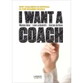 I want a coach!
