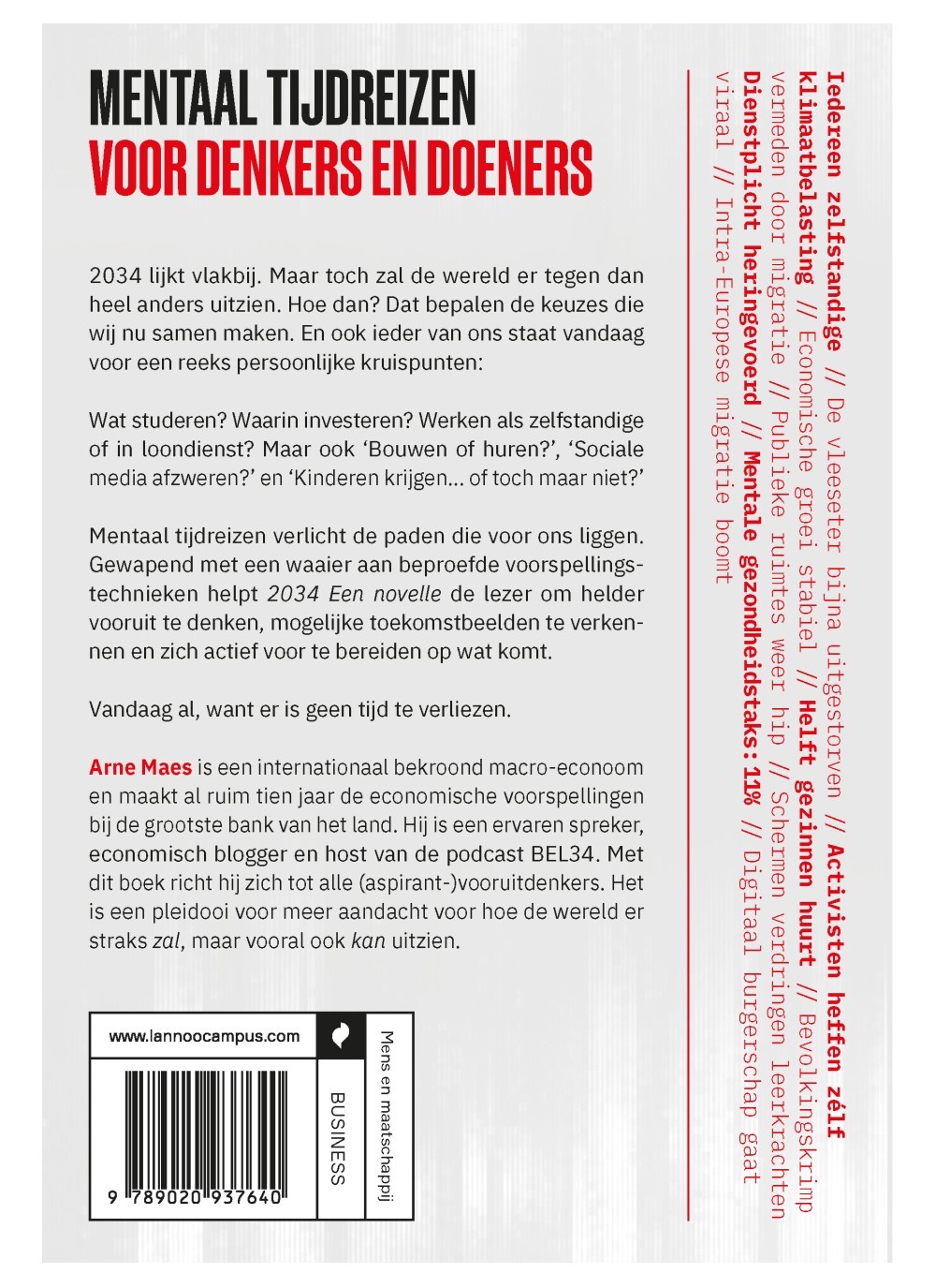 2034, een novelle