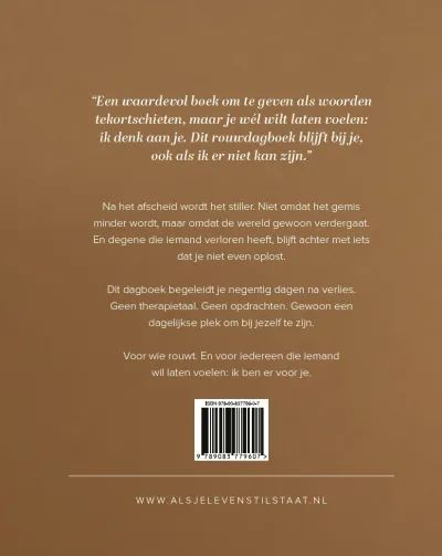 Als je leven stilstaat en de wereld gaat door