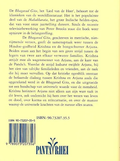 Bhagavad Gita