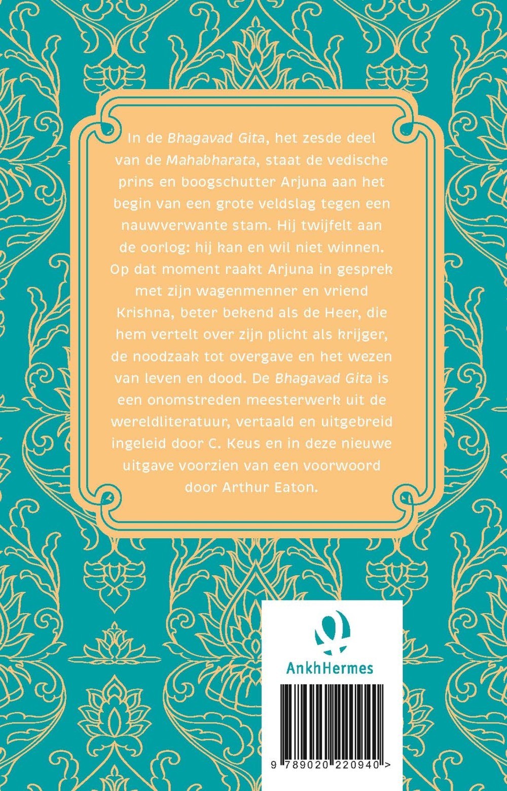 Bhagavad Gita