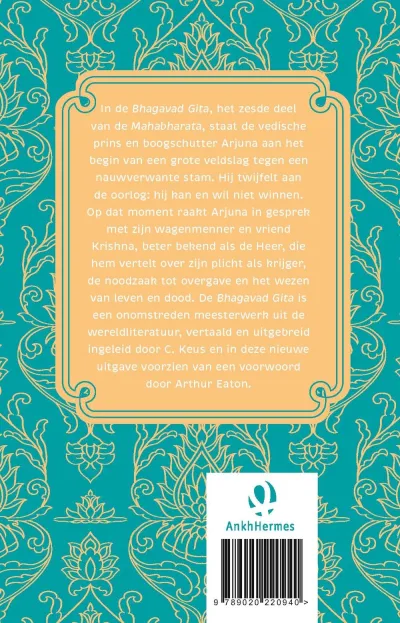 Bhagavad Gita