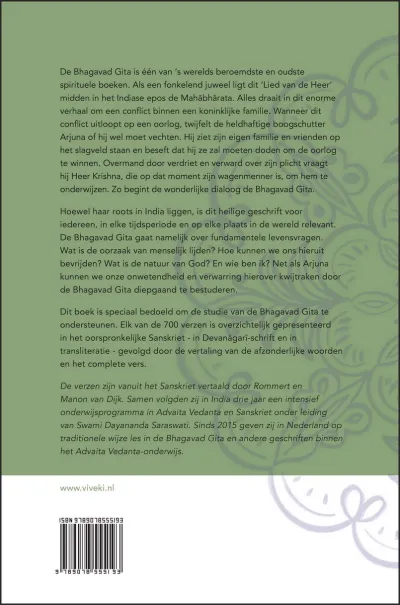 Bhagavad Gita studieboek