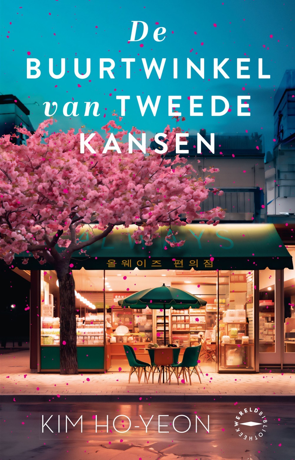De buurtwinkel van tweede kansen