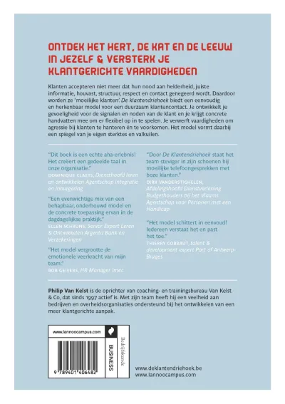 De klantendriehoek