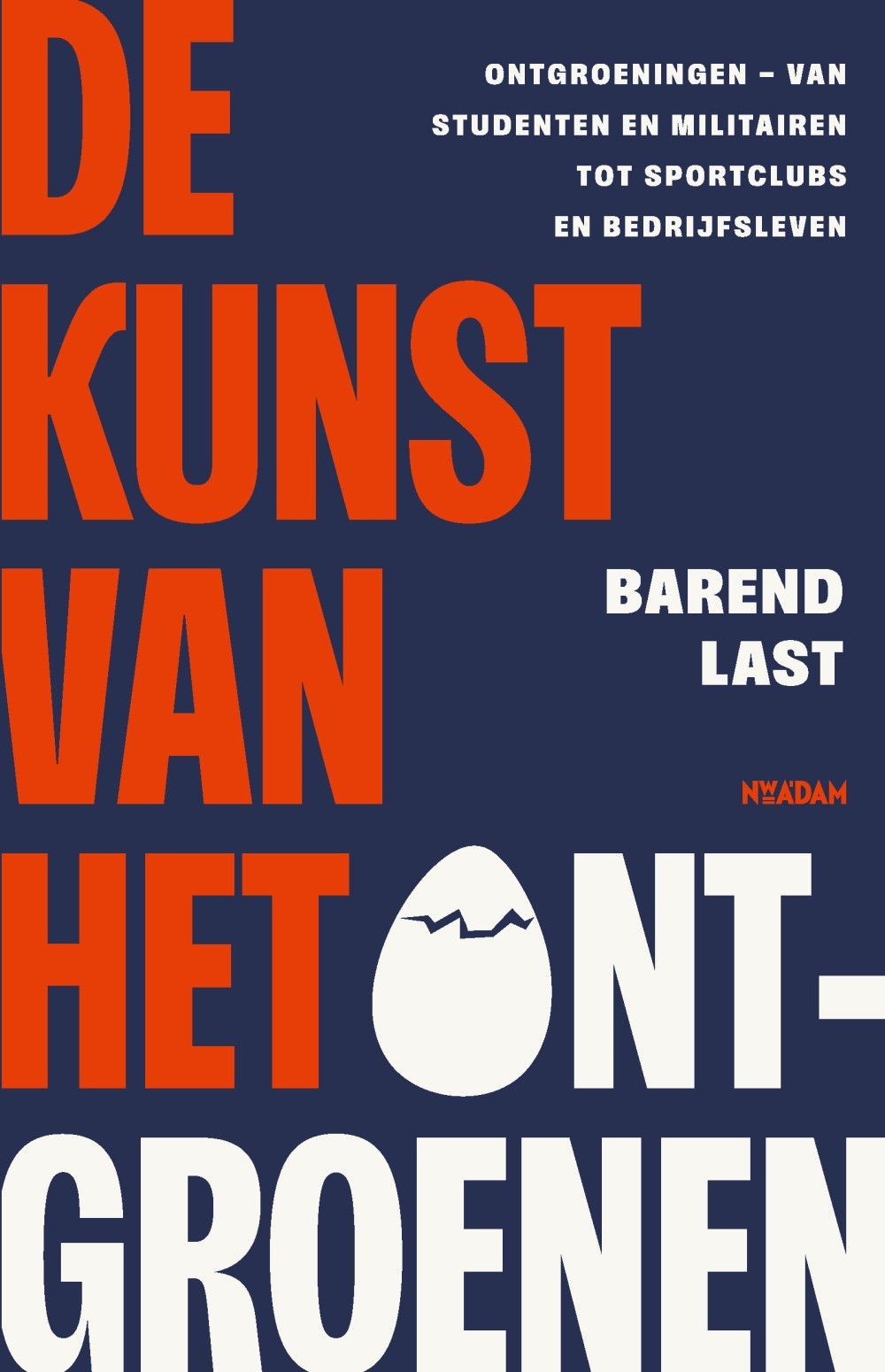 De kunst van het ontgroenen