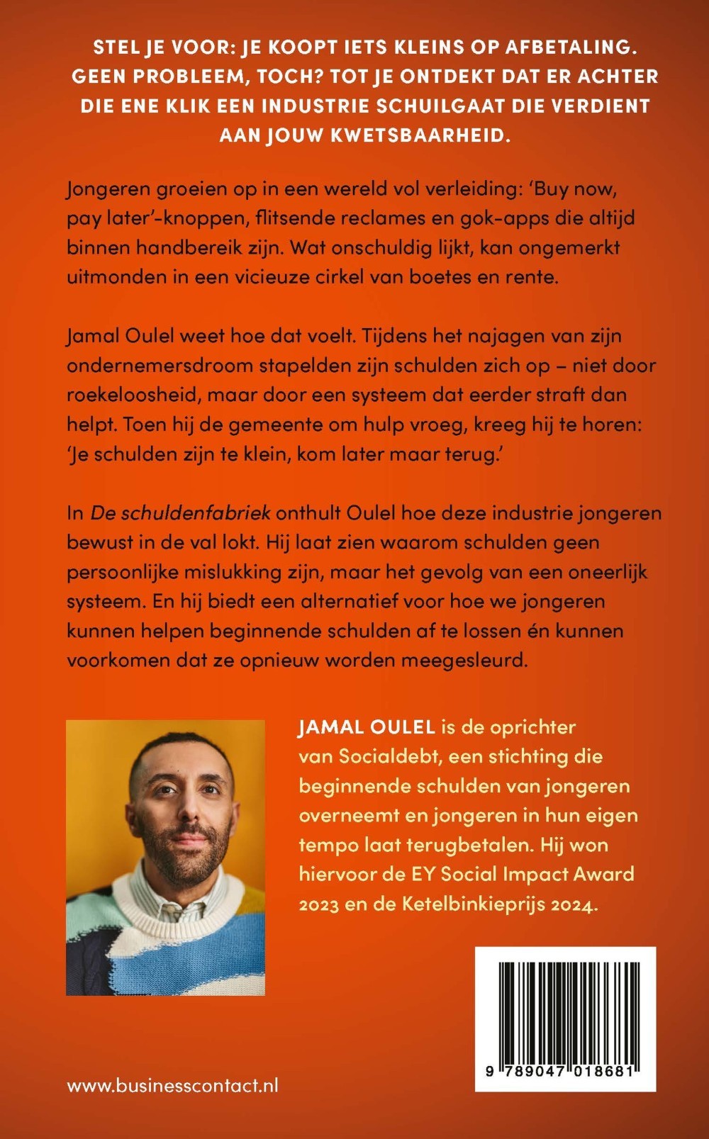 De schuldenfabriek