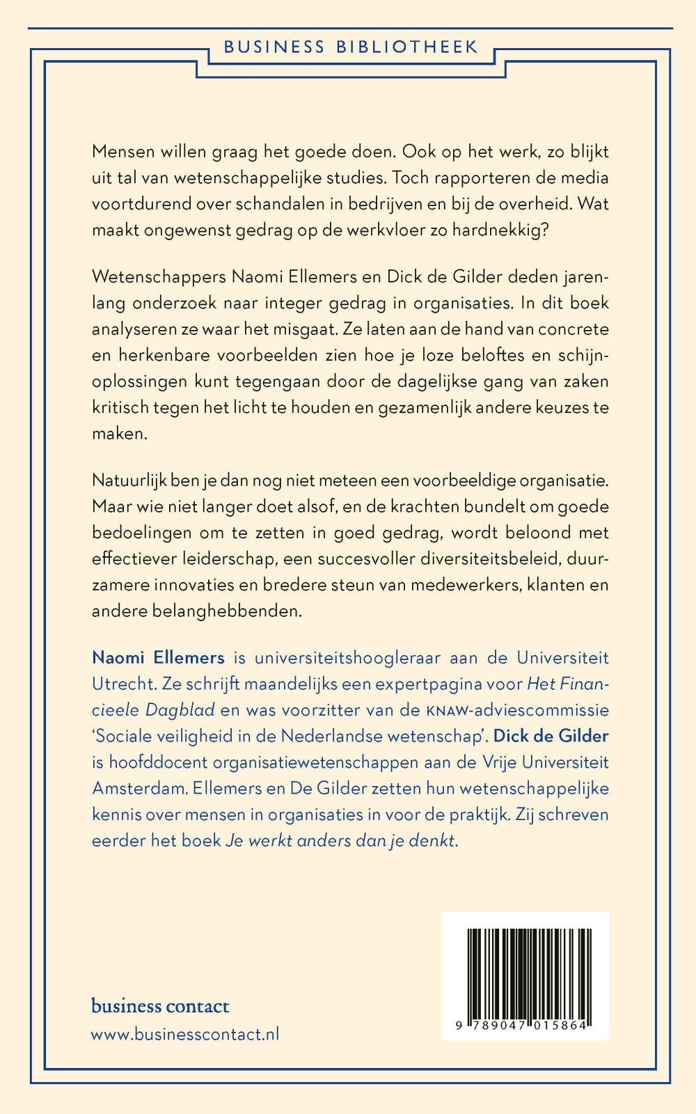 De voorbeeldige organisatie