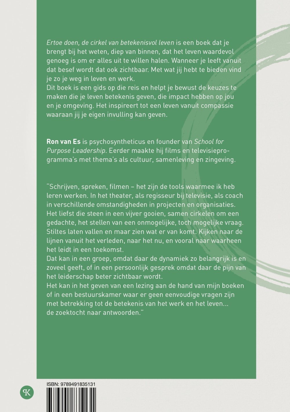 Ertoe doen
