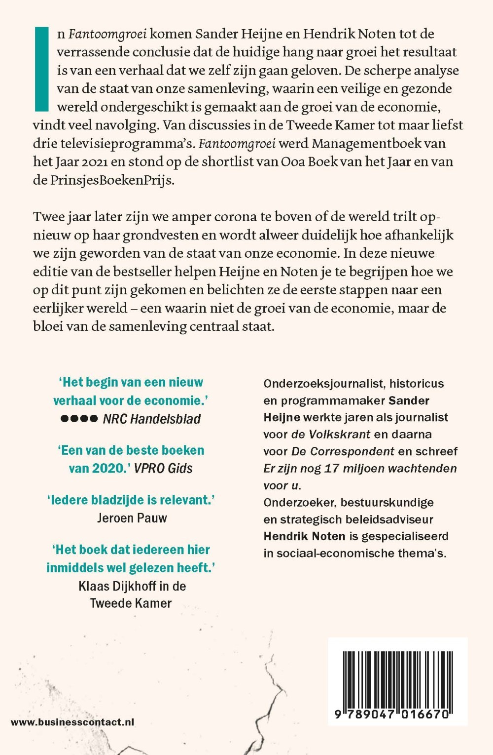 Fantoomgroei