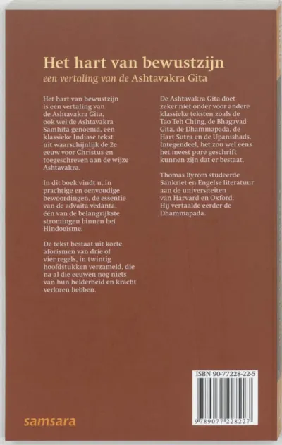 Het hart van bewustzijn