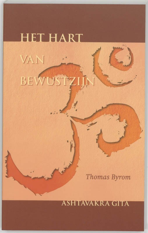 Het hart van bewustzijn