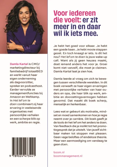 Het lef om te doen
