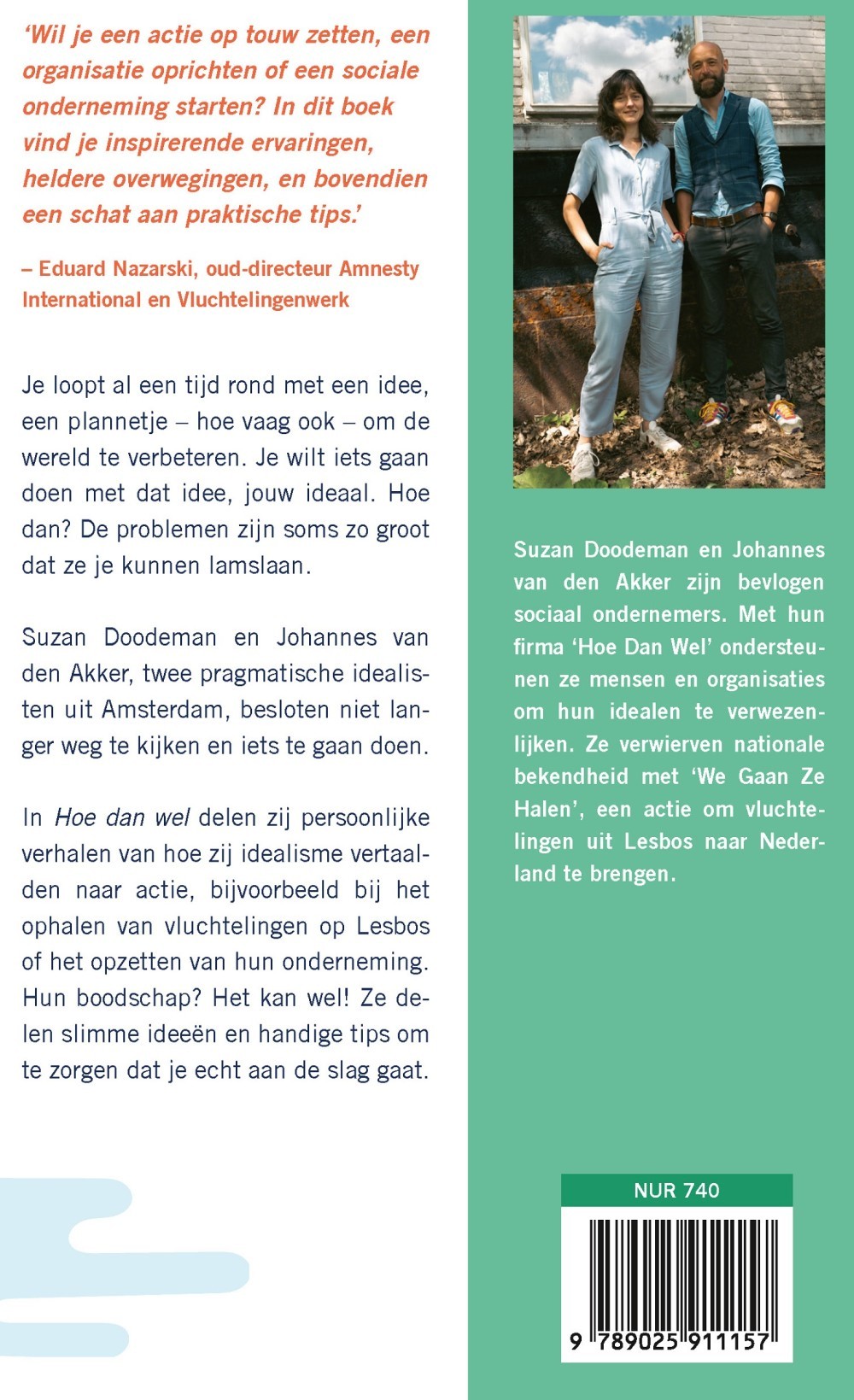 Hoe dan wel