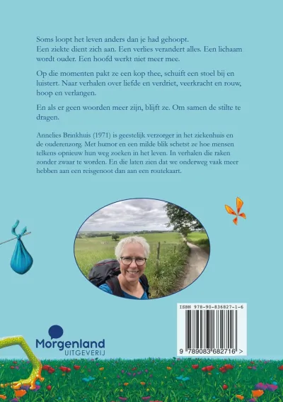 Hoe het ook loopt