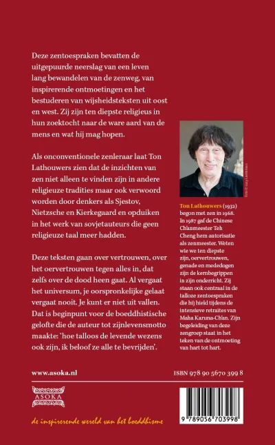 Je kunt er niet uit vallen