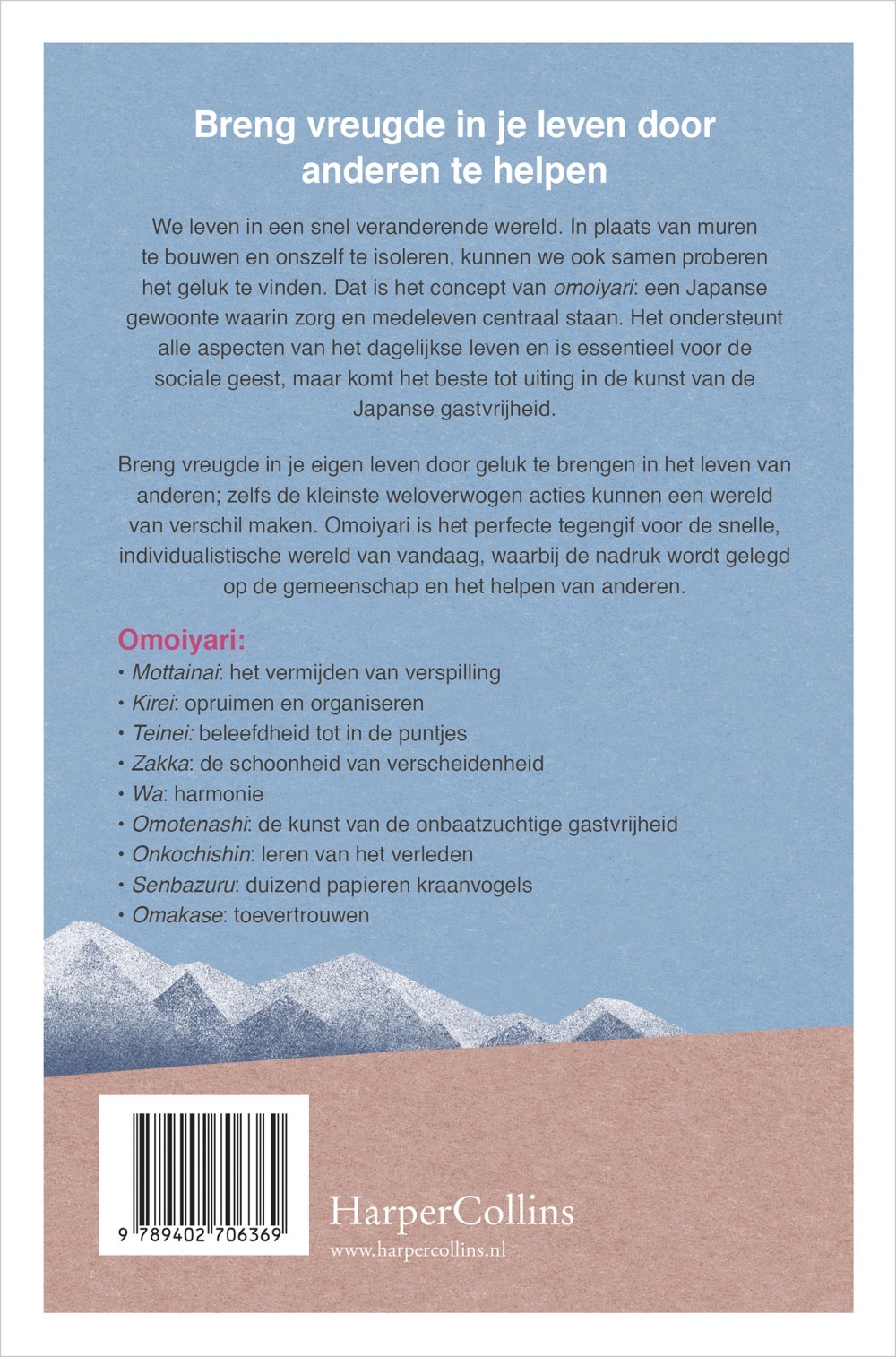 Kijken door de ogen van een ander