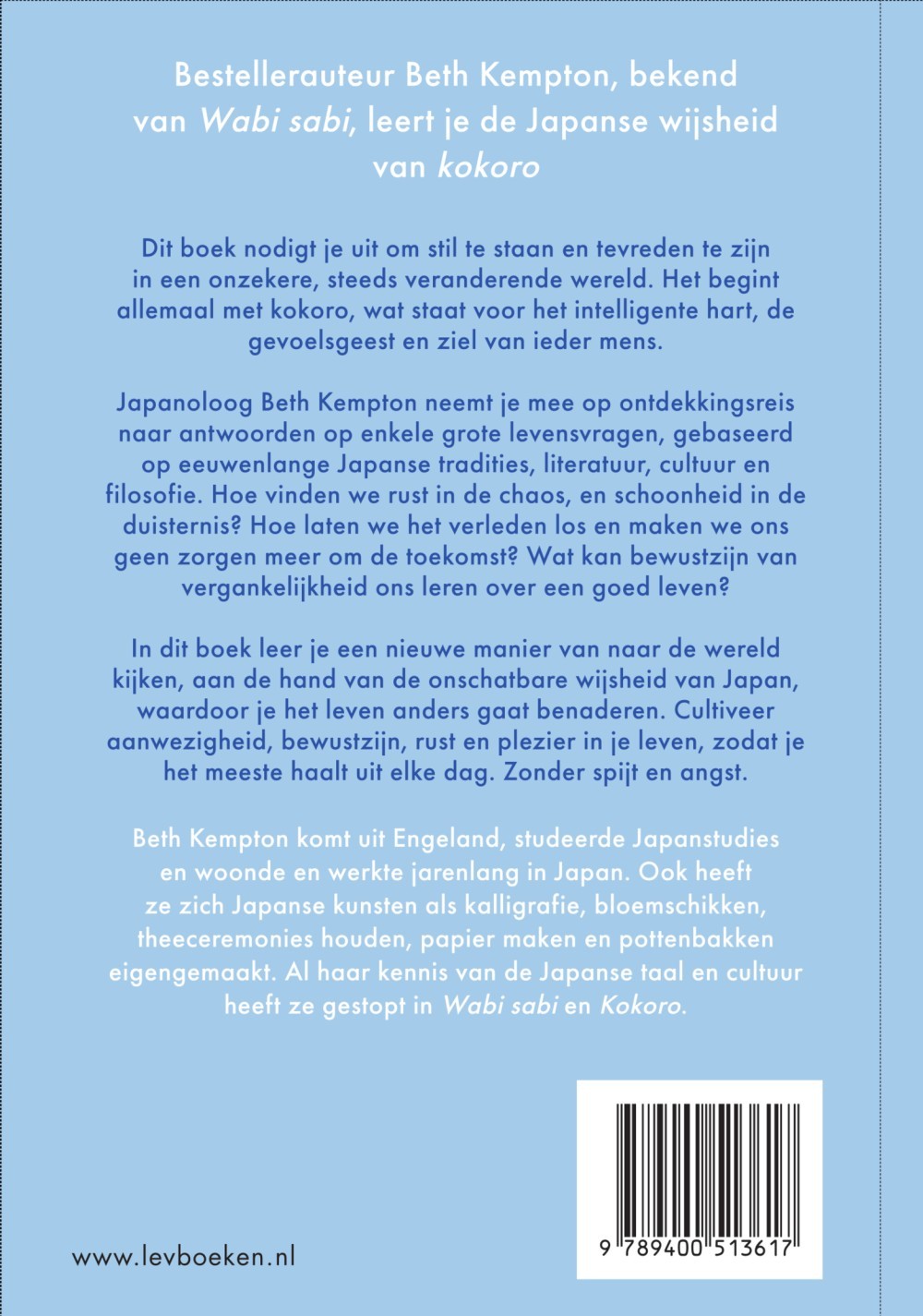 Kokoro (Nederlandse versie)
