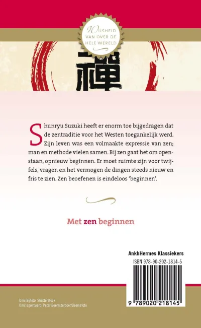 Met zen beginnen