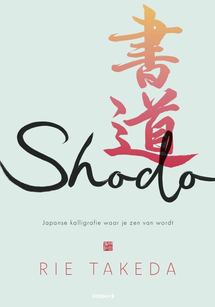 Shodo