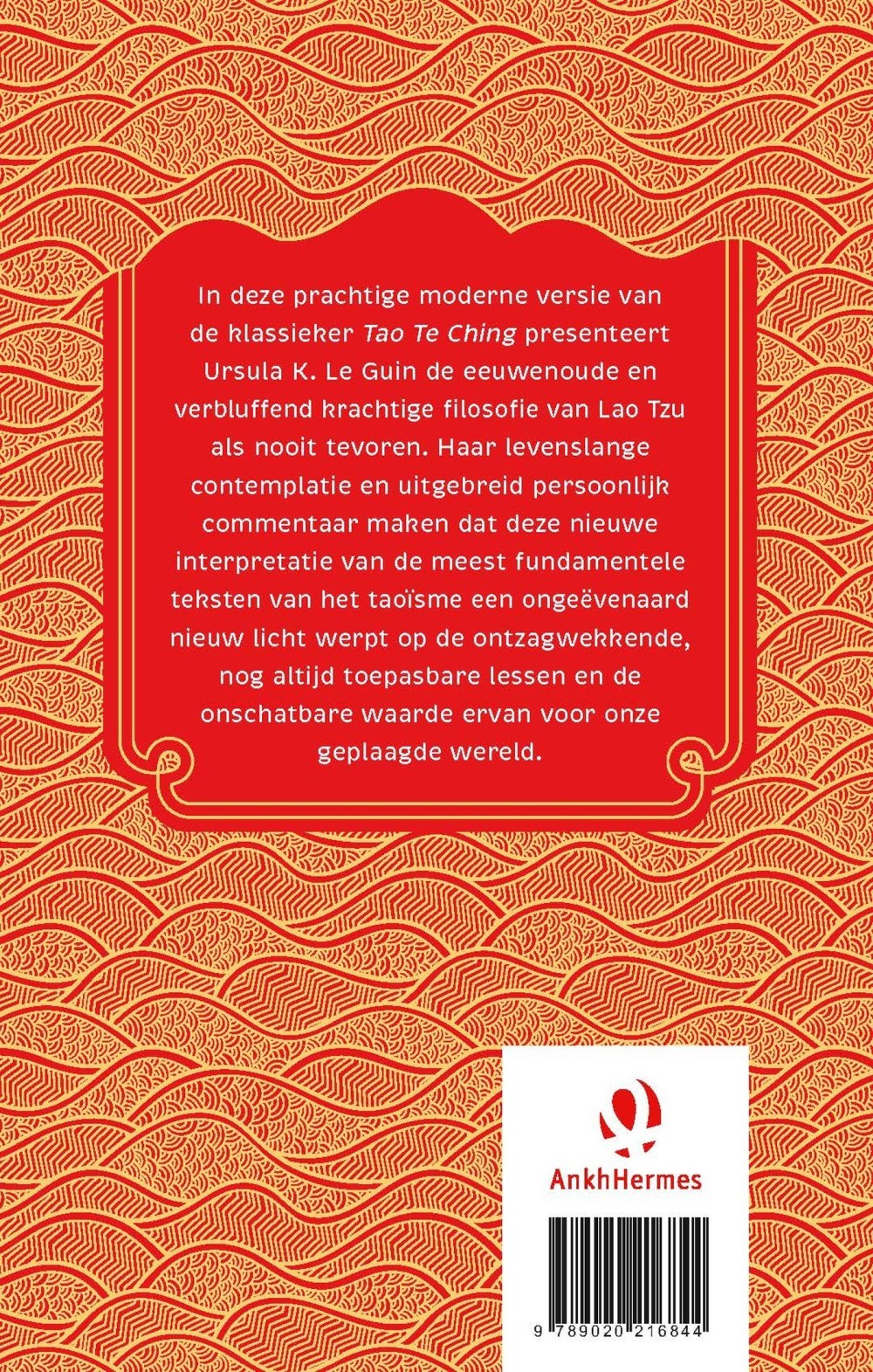 Tao Te Ching