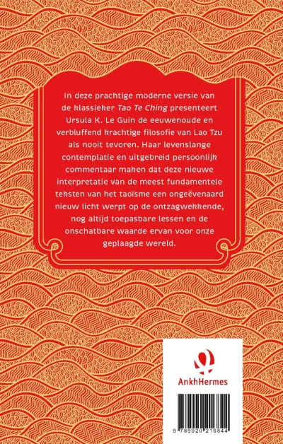 Tao Te Ching