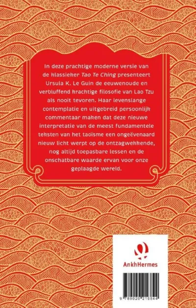 Tao Te Ching
